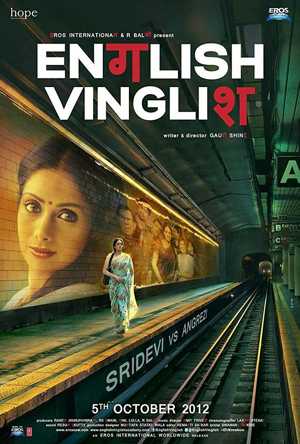 English Vinglish Full Movie Download 2012 Free 720p HD