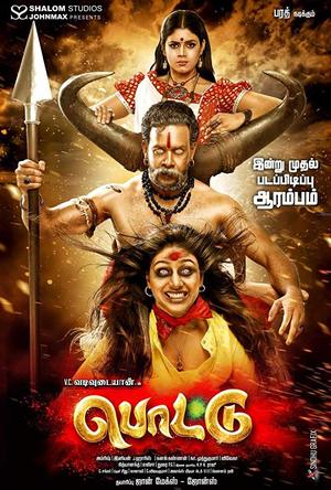 Pottu Full Movie Download Free 2019 Hindi Dubbed HD