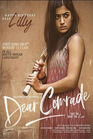 Dear Comrade Full Movie Download Free 2019 HD