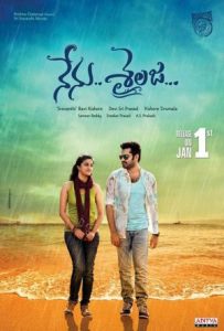 Nenu Sailaja Full Movie Download Free 2016 Hindi Dubbed HD