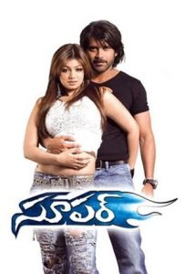 Super Thirudan Full Movie Download Free 2021 Hindi Dubbed HD