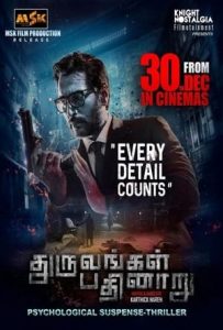 Dhuruvangal Pathinaaru Full Movie Download Free 2016 Hindi Dubbed HD