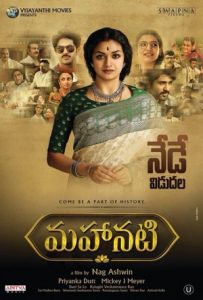 Mahanati Full Movie Download Free 2018 Hindi Dubbed HD