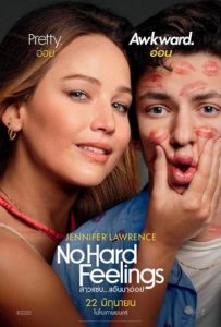 No Hard Feelings Full Movie Download Free 2023 Dual Audio HD