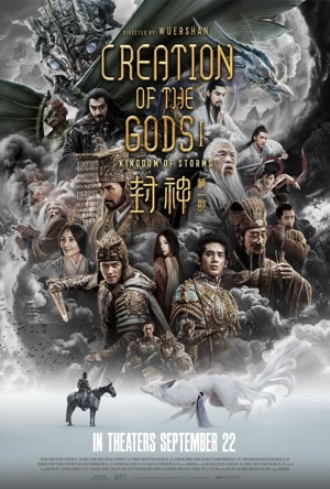 Creation of the Gods I: Kingdom of Storms Full Movie Download Free 2023 Dual Audio HD