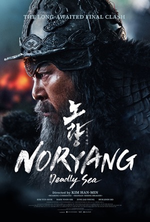 Noryang: Deadly Sea Full Movie Download Free 2023 Dual Audio HD