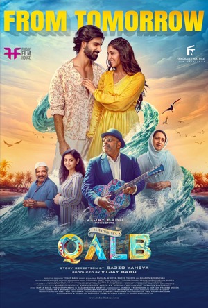 Qalb Full Movie Download Free 2024 Hindi Dubbed HD